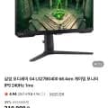 삼성 오디세이 27인치 S27BG400 게이밍 모니터 (256,200원/무료)