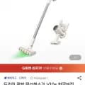 드리미 광학 무선청소기 V10S (유클128,050원/유클)
