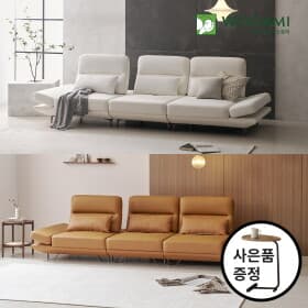 버니스 3인용 무빙헤드 천연면피 소가죽 소파 삼성