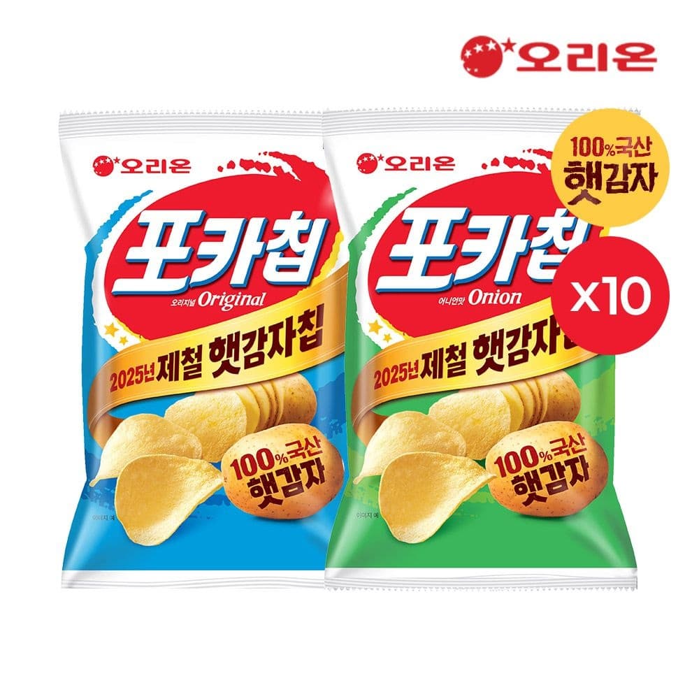 포카칩 오리지널 66g 10개 어니언 66g 10개
