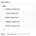 오뚜기 진라면 열라면 스낵면 외 다양 40봉