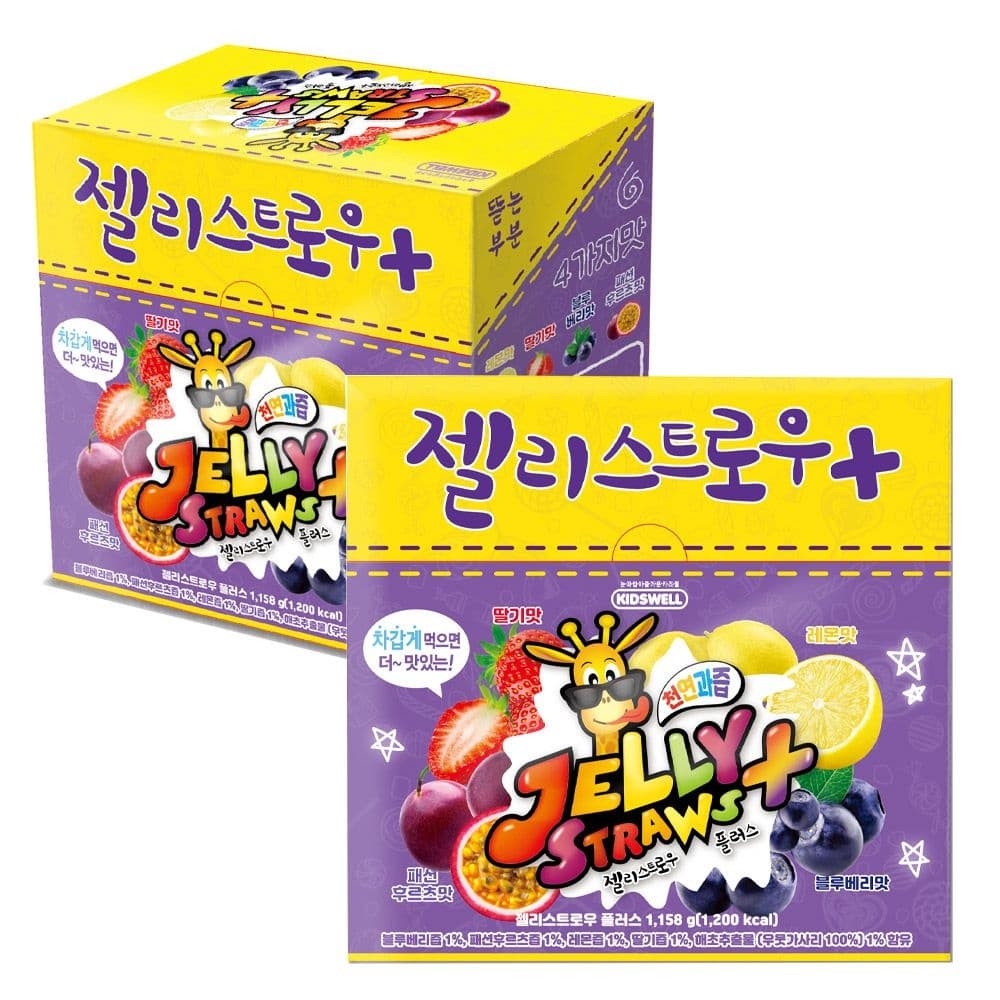 키즈웰 젤리스트로우 4가지맛 1158g x 2박스