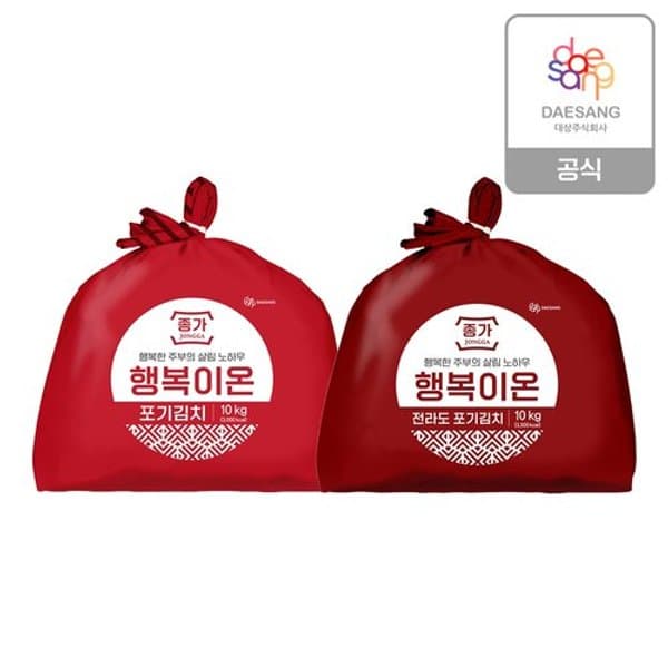 행복이온 포기김치 10kg
