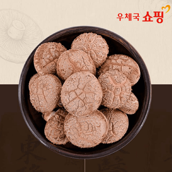 무안황토골도담생표고버섯 1kg