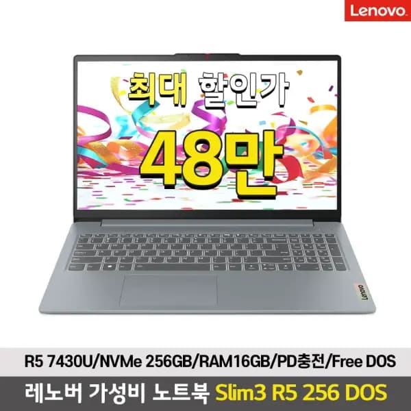 노트북 레노버 삼성 LG 다양 2