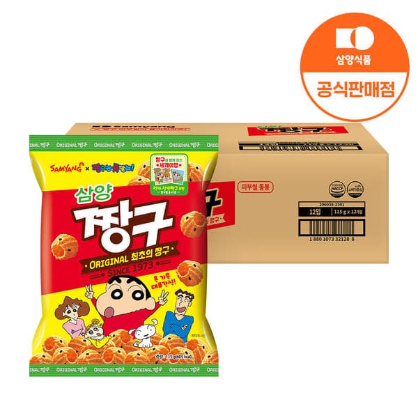 삼양 짱구 12입