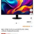 MSI MP252L850 61cm(24인치) IPS 100Hz