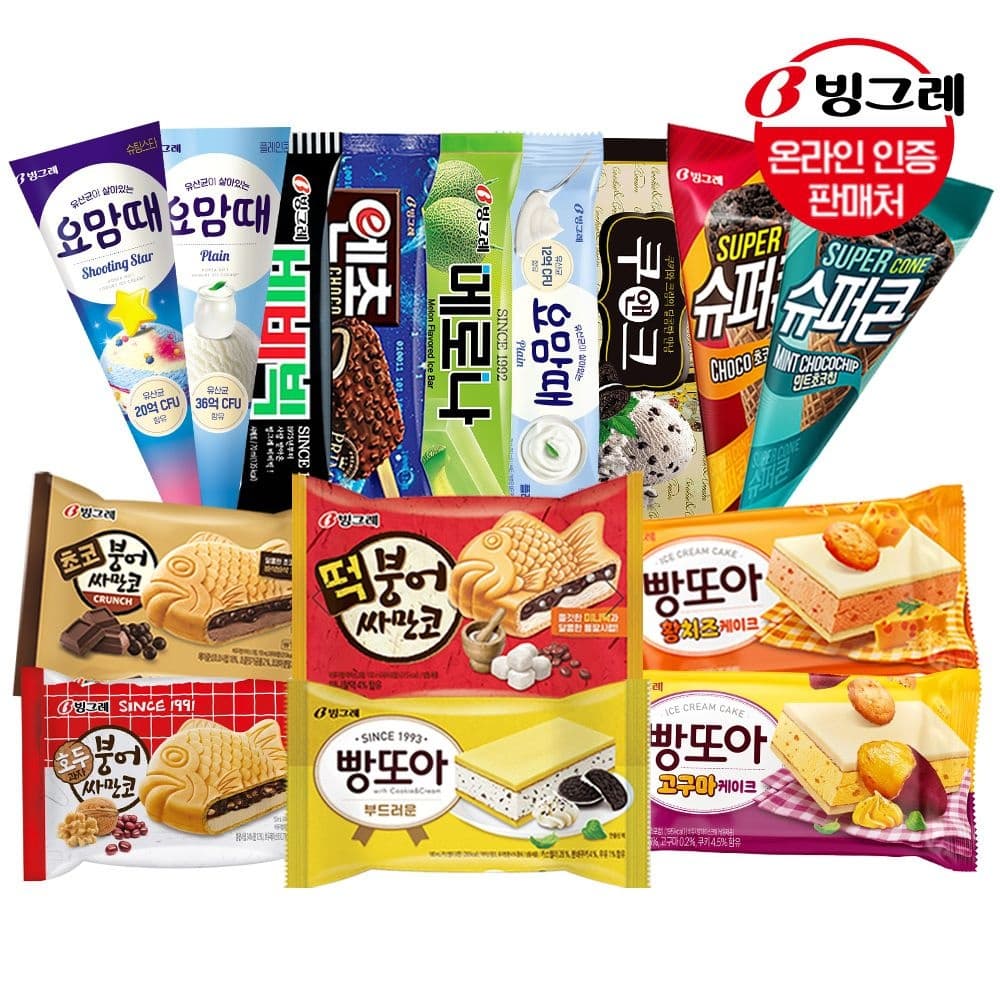 빙그레 붕어싸만코 빵또아 슈퍼콘 바 30개