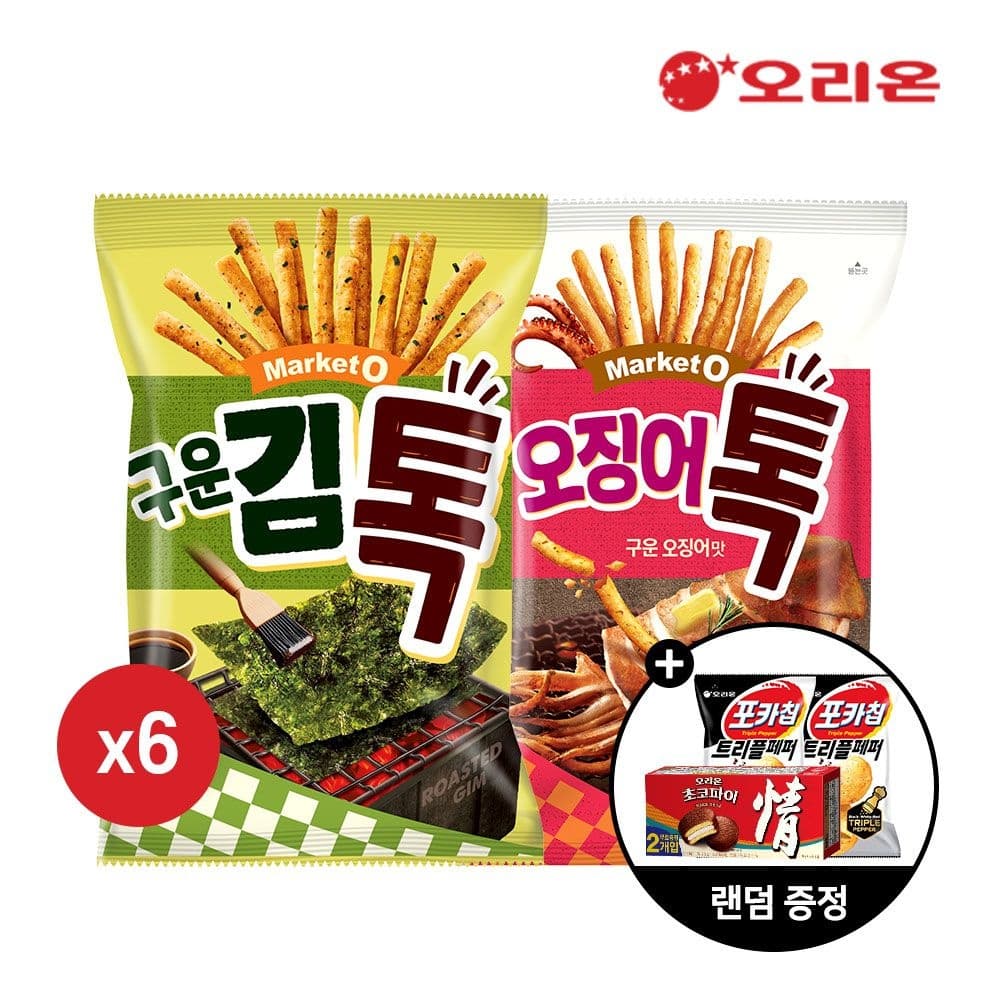 마켓오 구운김톡 6개 오징어톡 6개 초코파이 포카칩 랜덤 증정