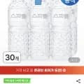 스파클 2L 30통