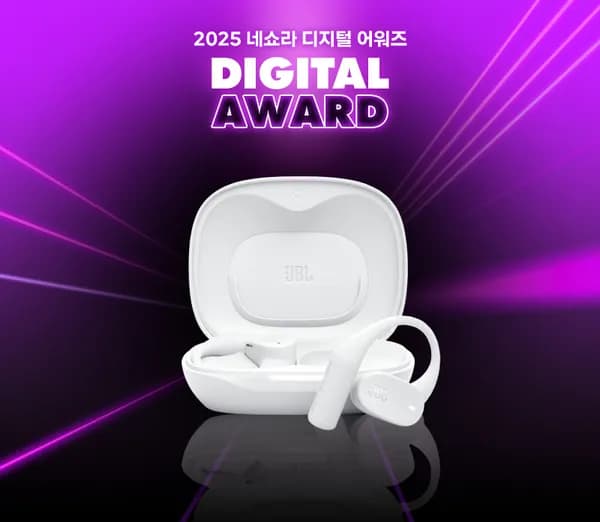 jbl flip7 블루투스 스피커 + 케이스 증정 (141,890원/무료)