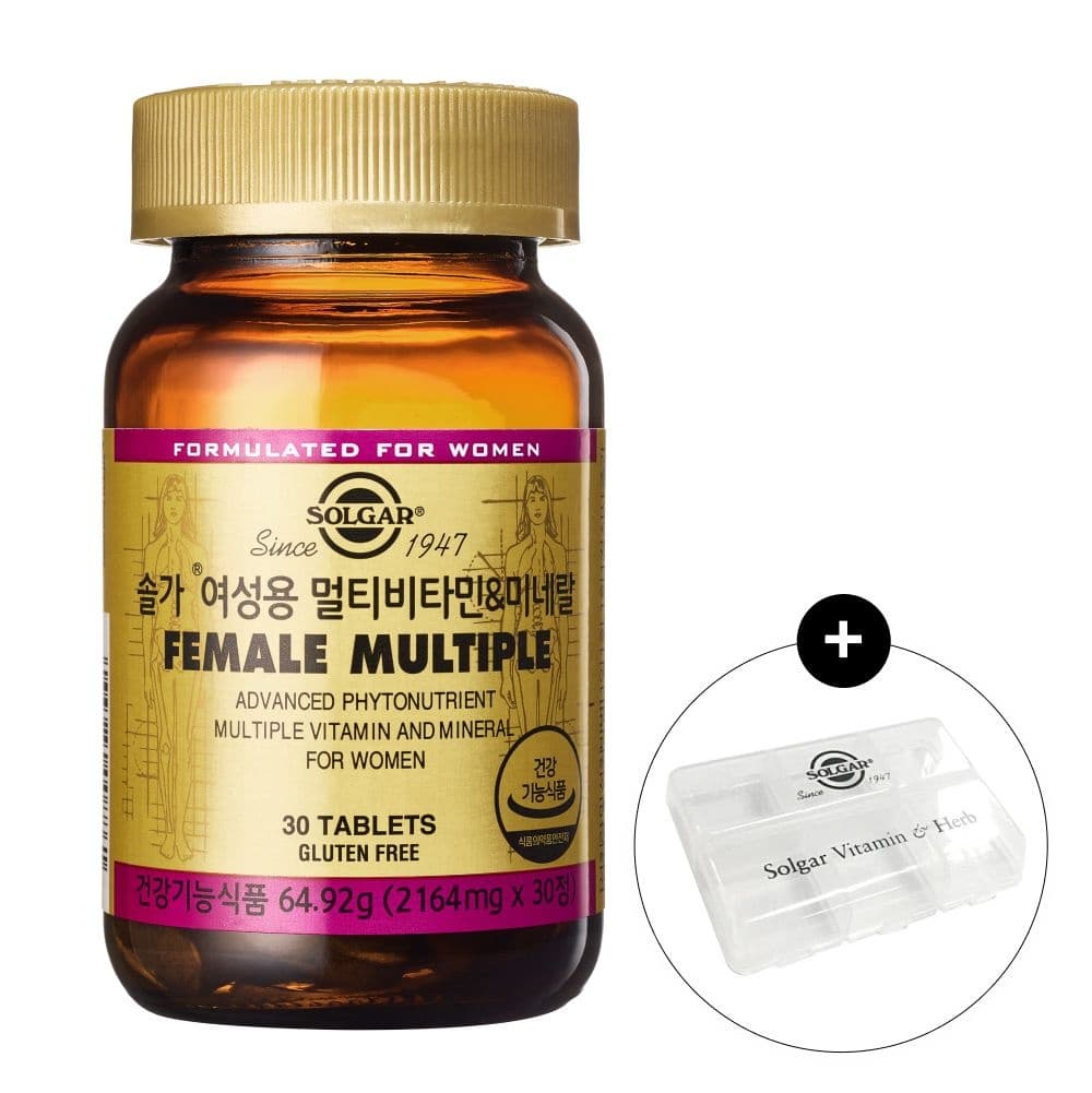 솔가 여성용 멀티비타민 2개월분 휴대용케이스