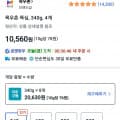 목우촌 뚝심 340g 4캔