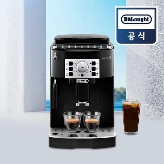 마그니피카S 전자동 에스프레소머신 ECAM22.110.B