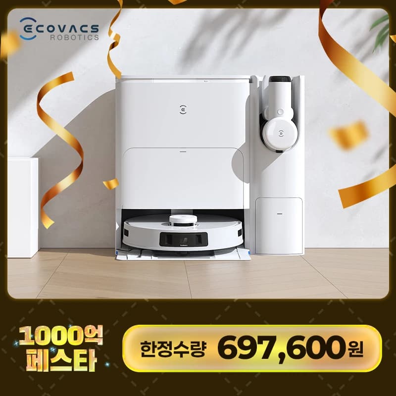 에코백스 디봇 T30S 콤보 로봇청소기 679,600원 무배