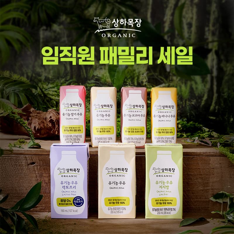 상하목장 유기농우유 125ml 48팩