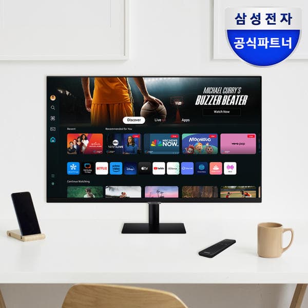 삼성 스마트모니터 M7 S32DM702