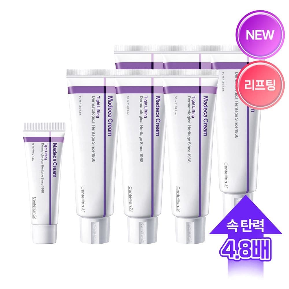 센텔리안 마데카크림 타이트 리프팅 50ml 6개 15ml 1개