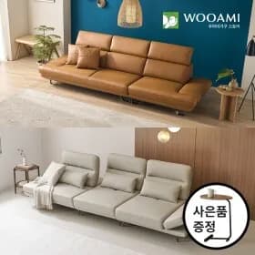 알레 5인용 스윙 인조가죽 소파