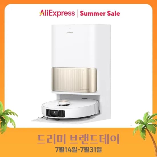 JONR 물걸레청소기($66), 드리미 V10S 무선청소기($78)