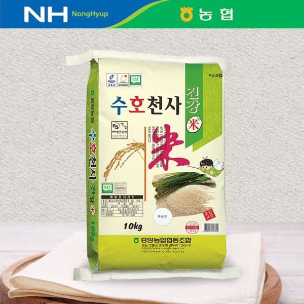 고흥 흥양농협 수호천사 10kg
