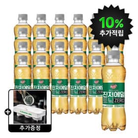 캐나다 진저에일 토닉 제로 300ml 24개