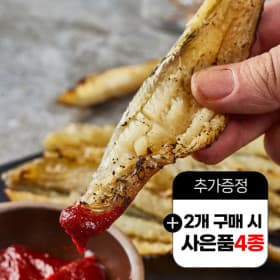 국내가공 반건조 노가리 (중) 500g 9-11미 내외