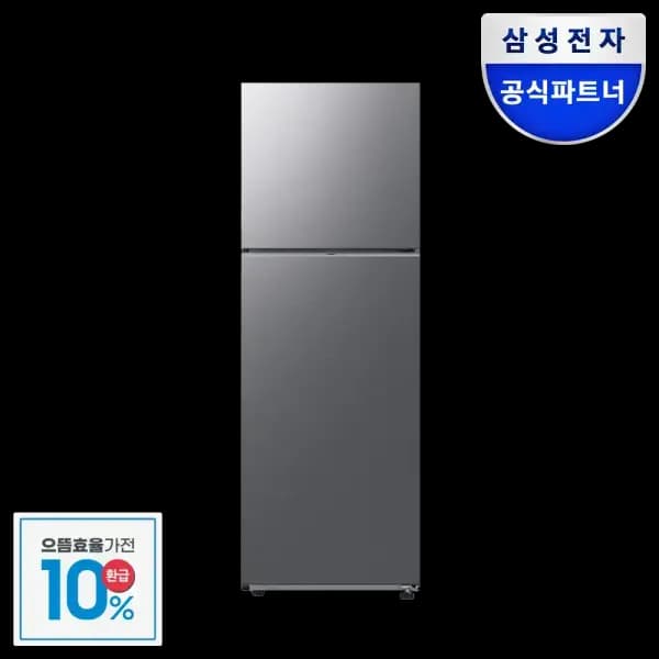 삼성 일반냉장고 RT31CG5624S9 1등급