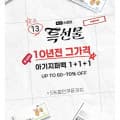 피그비 항균 아기 지퍼백 Mini 1+1+1골라담기