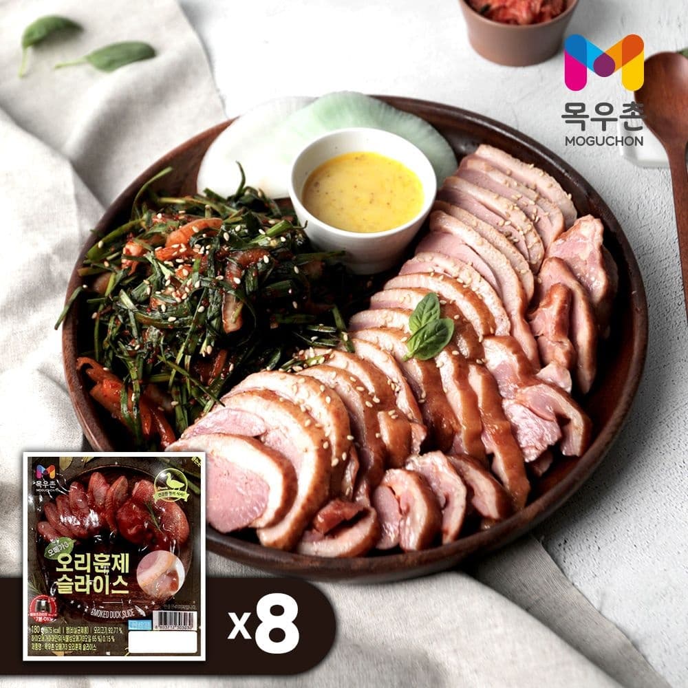 목우촌 오메가3 오리훈제 180g 8팩