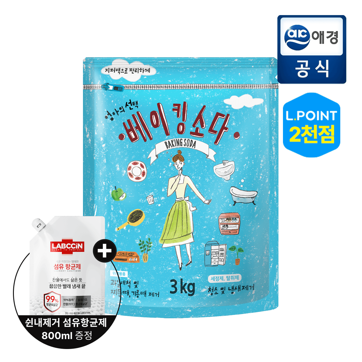 베이킹소다 3kg+랩신 섬유항군제 800ml+포토리뷰 2,000점 (4,790원/무료)1