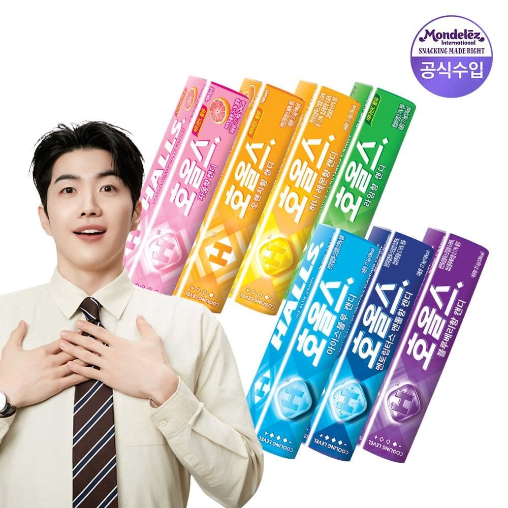 호올스 스틱 27.9g 20개