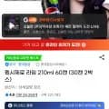펩시제로 라임 210ml 60캔