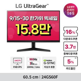 삼성/ LG/ 알파스캔/ 필립스 모음전 1편 FHD/ QHD 외 다양