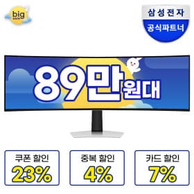 삼성/ LG 모니터 QHD UHD 외 다양 10