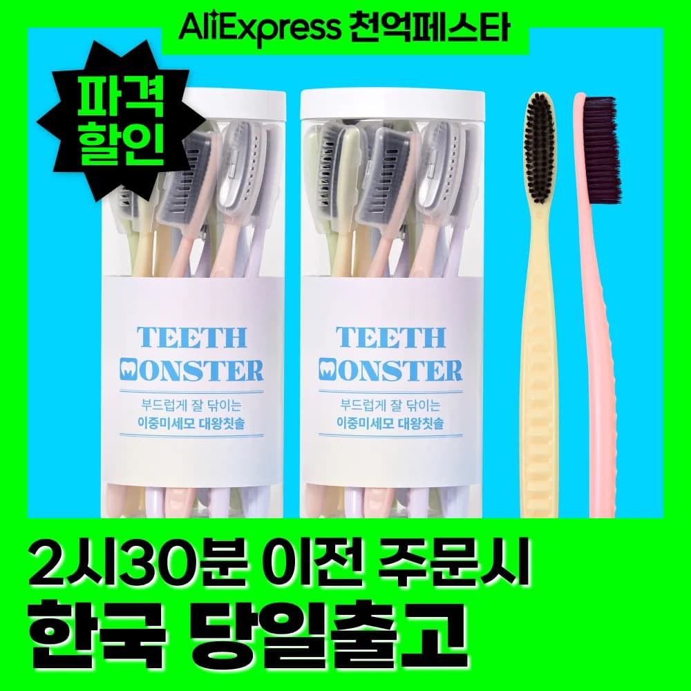 도톰한 200g 100%면 40수 호텔 수건(14,235원/무료)