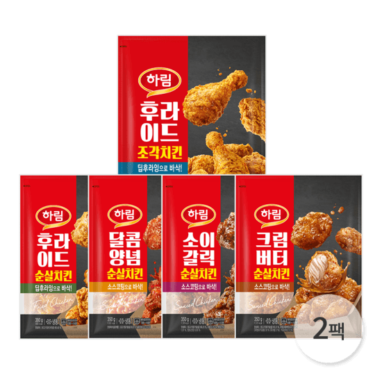 하림 후라이드 조각치킨 700g 순살치킨 350g