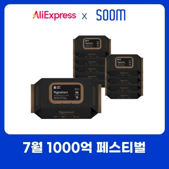 WINIX 위닉스 제습기 21L(365,459원) / 고평량 63gsm 도톰한 숨 시그니처(6,347원)