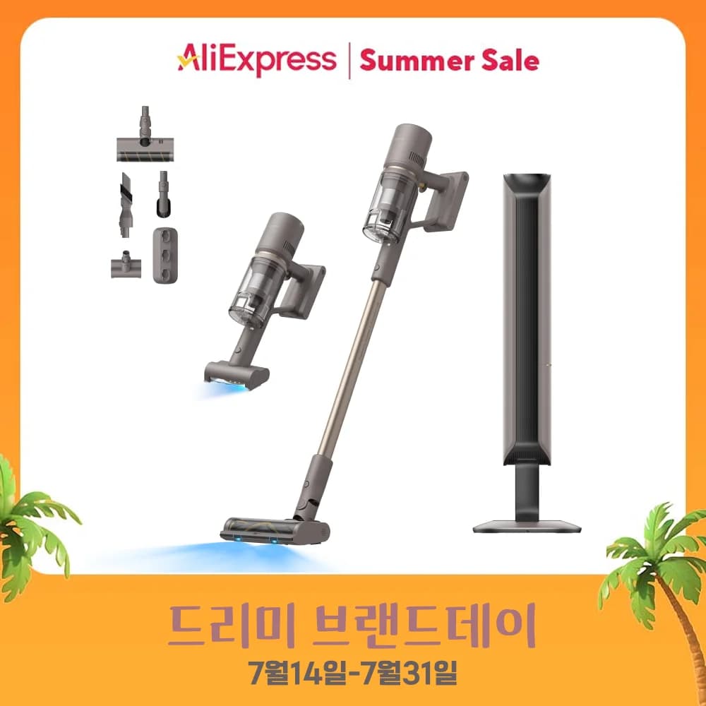 드리미 D10 PLUS GEN2 로봇청소기(297,884원), L10s 히트(621,299원), L10s GEN2(558,039원), L40s(1,004,235원)