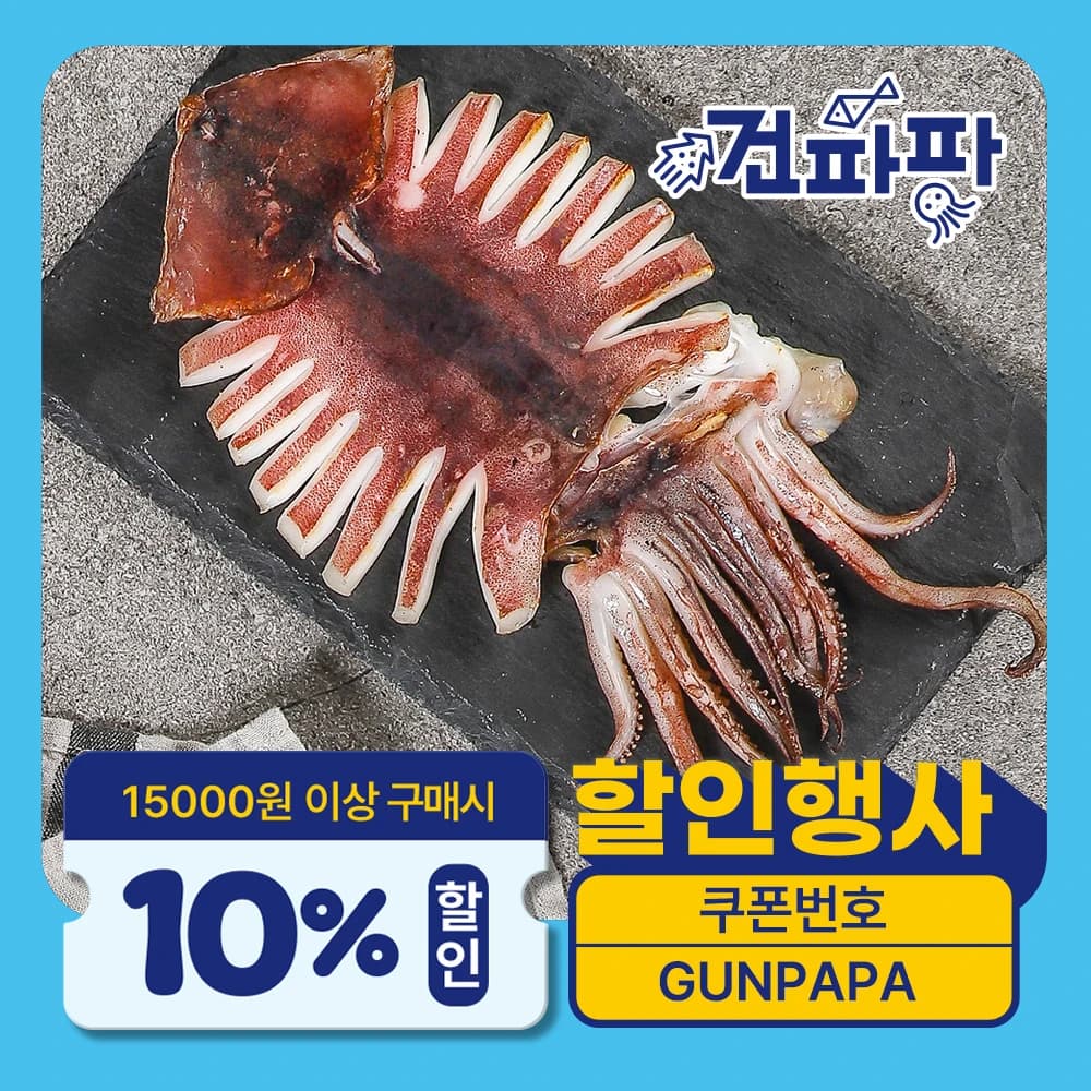 삼백치킨  오븐구이치킨2마리(5,840원)/갈비살 200g 미국산(7,243원)/AA급 쥐치포 230g(6,399원)/무료