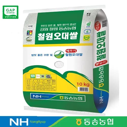 철원오대쌀 10kg 상등급