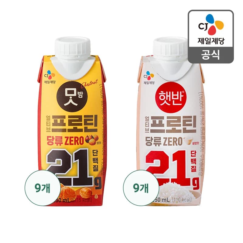 얼티브 프로틴 2종 밤맛 9+쌀밥맛9(18개) (13,652원/무배)1
