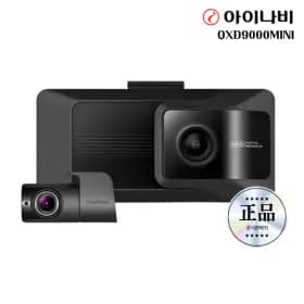 아이나비 QXD9000MINI 32GB QHD 2채널 블랙박스