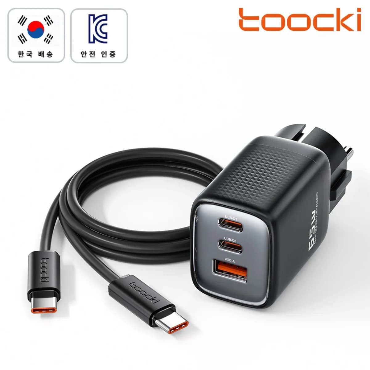 Toocki GaN 65w 2C1A 3포트 C타입 접지형 초고속 멀티충전기+CC100W TPE 충전기 케이블 (23,500원/무료)11