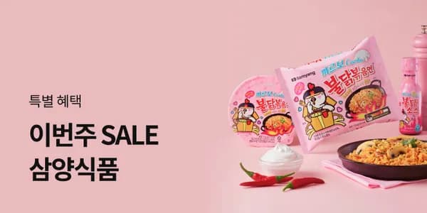 삼양식품 불닭볶음면 탱글 맵탱 라면 외 다양 12개입 15,000원