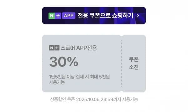 삼양식품 불닭볶음면 20입 외 다양