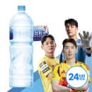 동원샘물 2L 48통