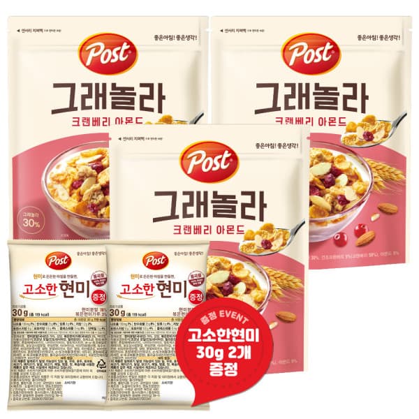 포스트 그래놀라 크랜베리 아몬드 시리얼 570g 3개 고소한현미 30g 2개