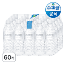 스파클 500ML 120통