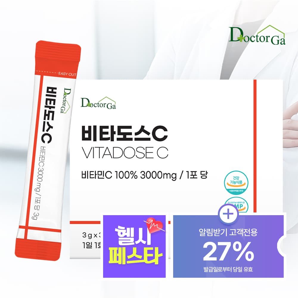 비타도스C 3000mg 30포